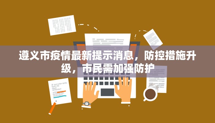 今日话题“樱花之盛房卡充值中心”详细教程