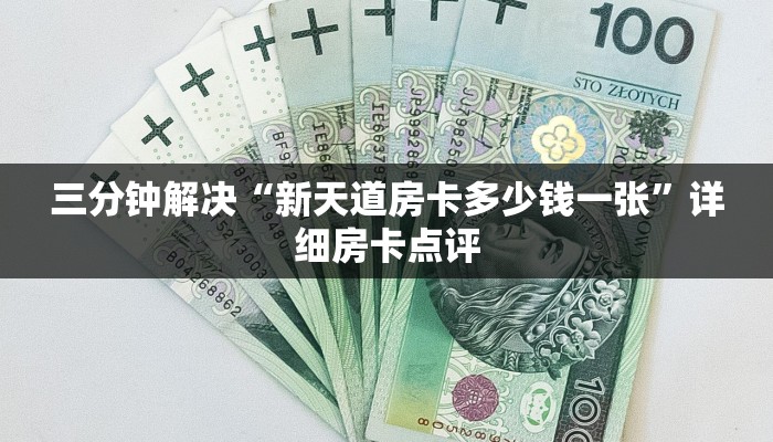 简单介绍“新蓝鲸金花房卡”获取玩金花房卡链接教程
