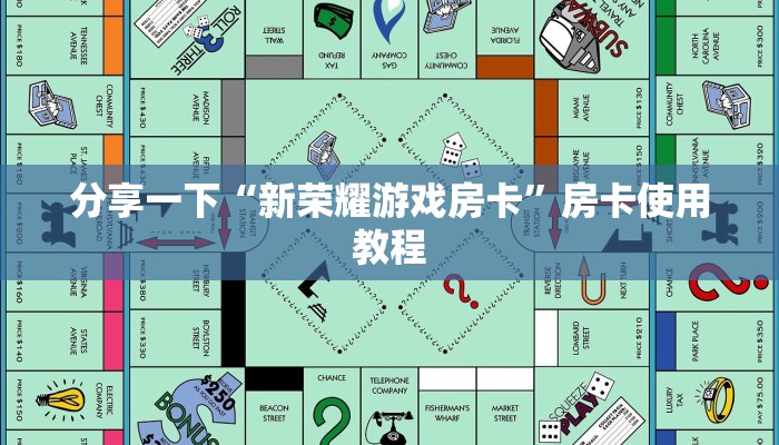 10秒懂科普“微信炸金花房卡链接”获取开挂方式 10秒懂科普“微信炸金花房卡链接”获取开挂方式