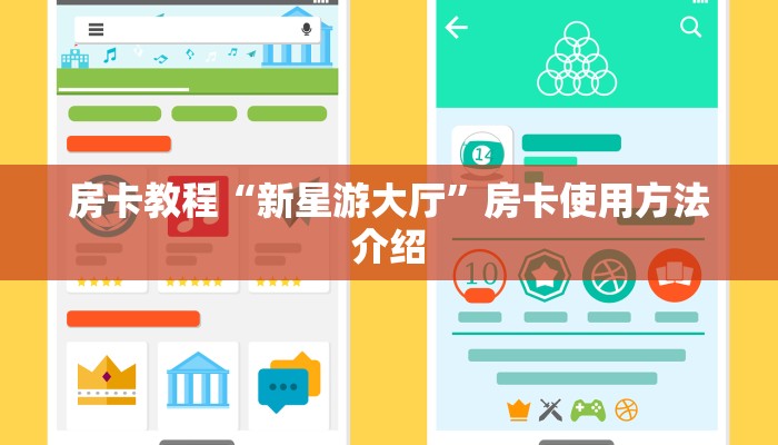 分享一下“卡农房卡好开挂么”房卡链接获取