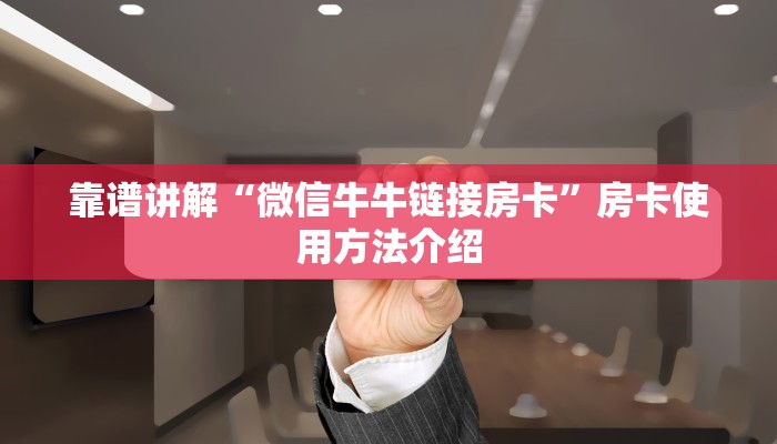 一分钟教会你“新人皇大厅怎么买房卡”详细房卡怎么购买教程 一分钟教会你“新人皇大厅怎么买房卡”详细房卡怎么购买教程