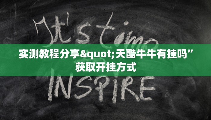 科普盘点“随意玩房卡客服”(详细房卡教程)