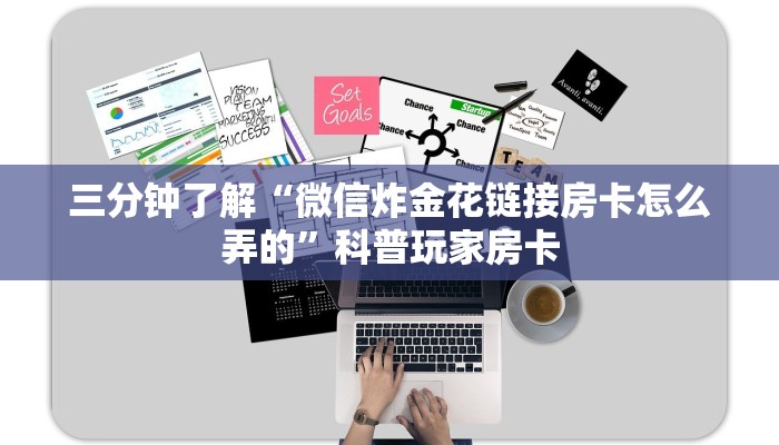 给大家讲解“随意玩大厅正版房卡找谁购买”详细房卡教程