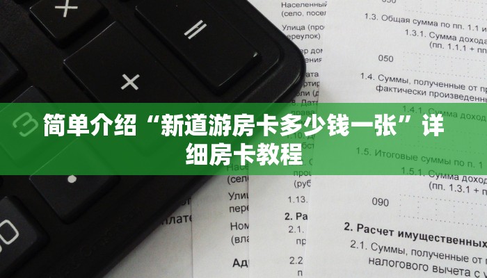 实测教程分享"荣耀大厅怎么单刷”获取房卡方式 实测教程分享"荣耀大厅怎么单刷”获取房卡方式